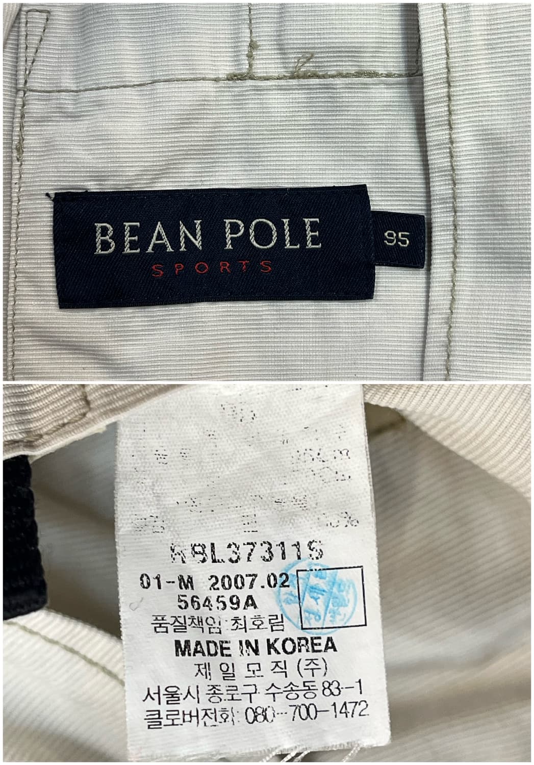 빈폴 집업 자켓 아이보리 95 #csz2299 상품이미지4