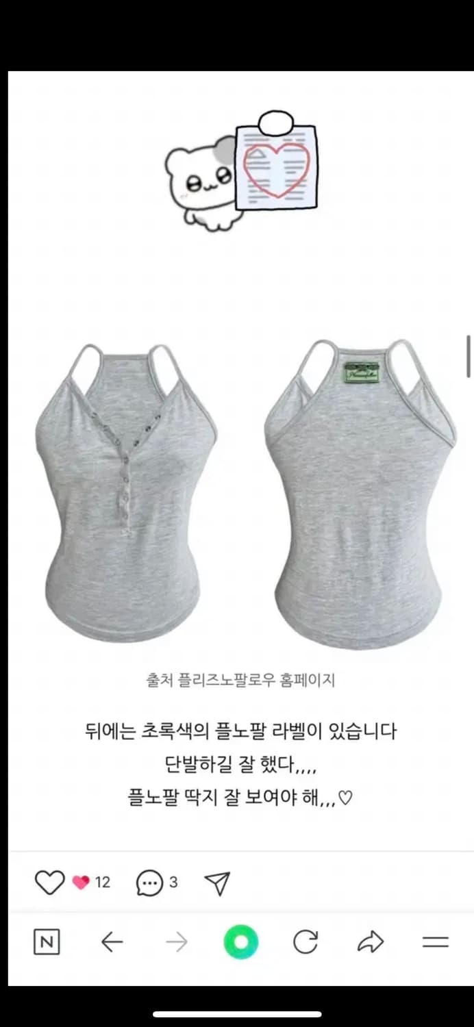 플노팔 홀터나시 상품이미지1