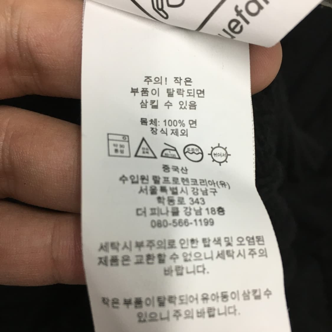  폴로 여성 반팔니트 FF10 상품이미지3