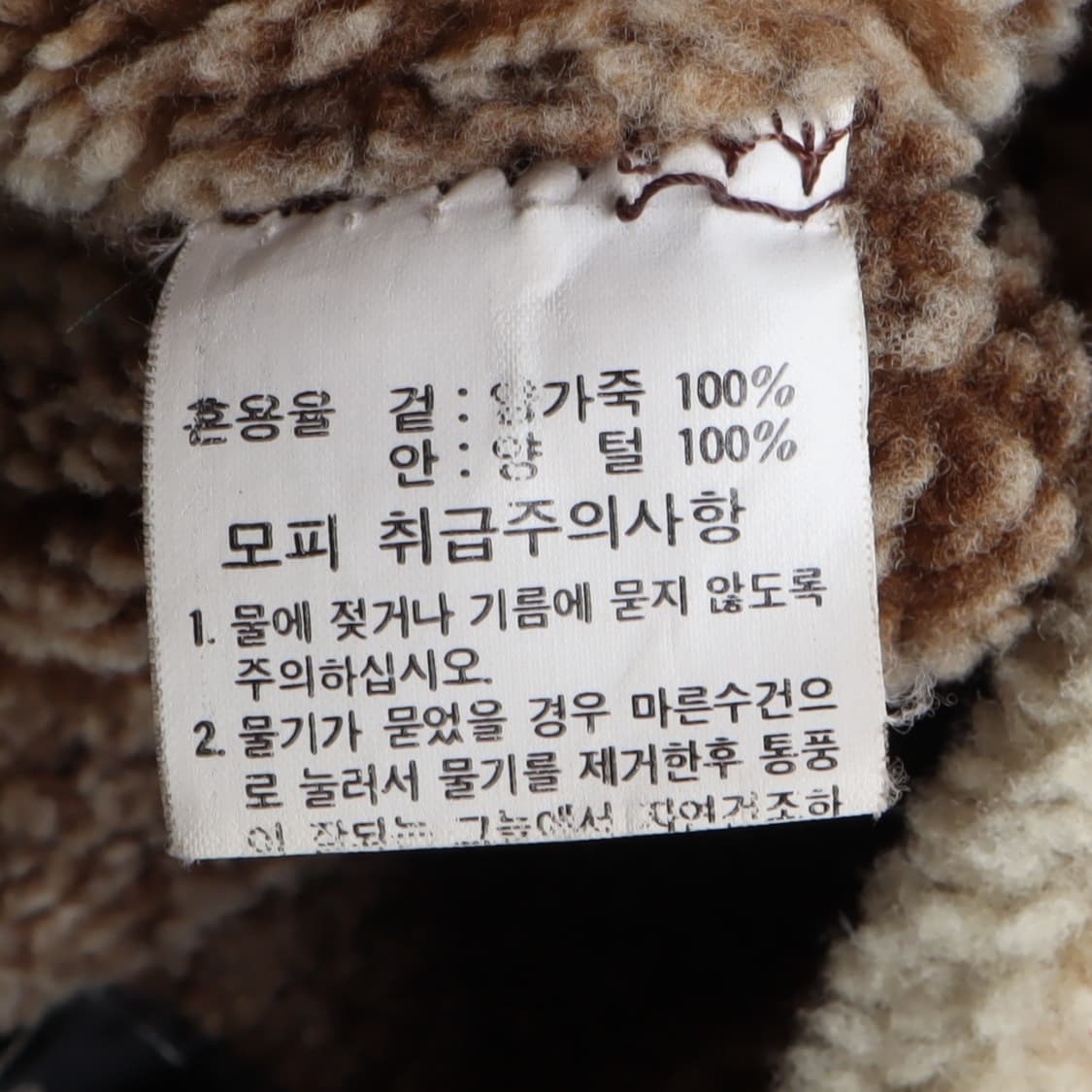 리바이스 레드탭 브라운 울 더플코트 상품이미지9