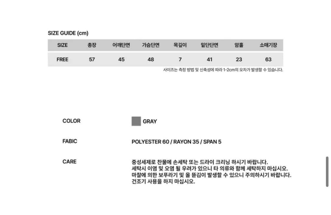 썬번프로젝트 레이스 스트라이프 집업 후디 상품이미지5