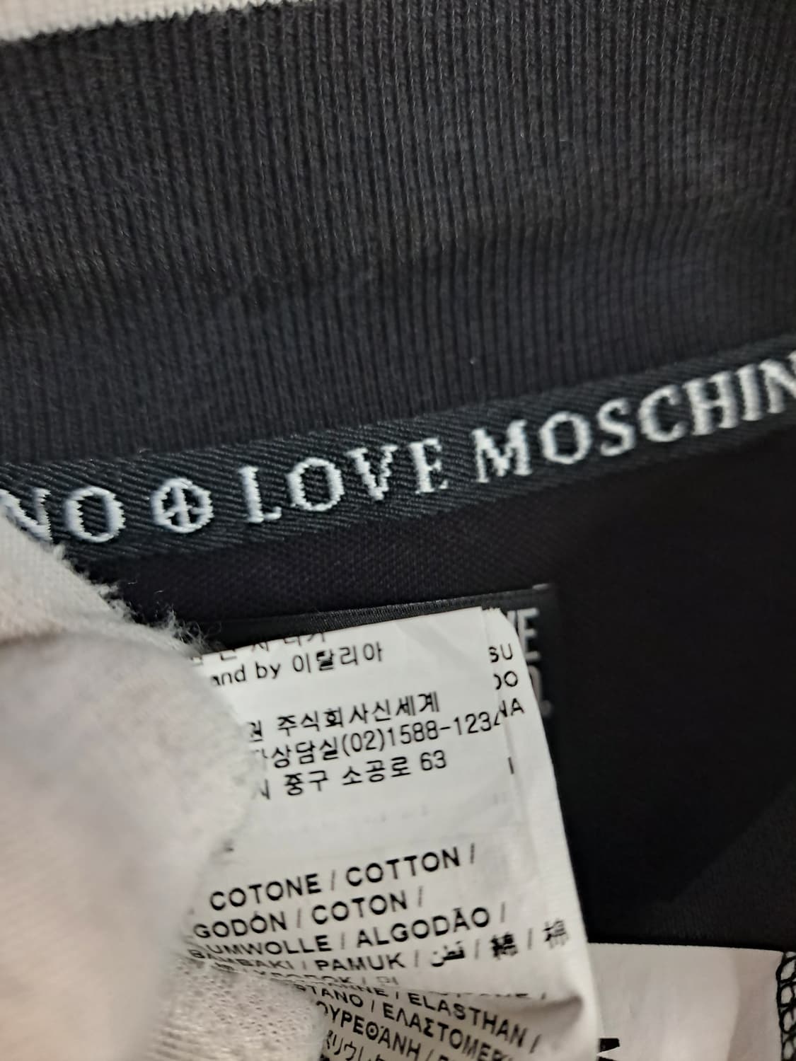 MOSCHINO 모스키노 - 러브모스키노 밀라노 피케 폴로 셔츠 95 상품이미지9