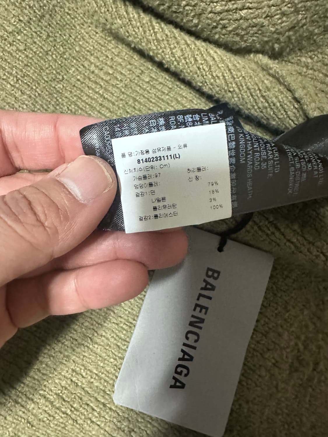 발렌시아가 플러피 집업 후디 카키/블랙 L 상품이미지3