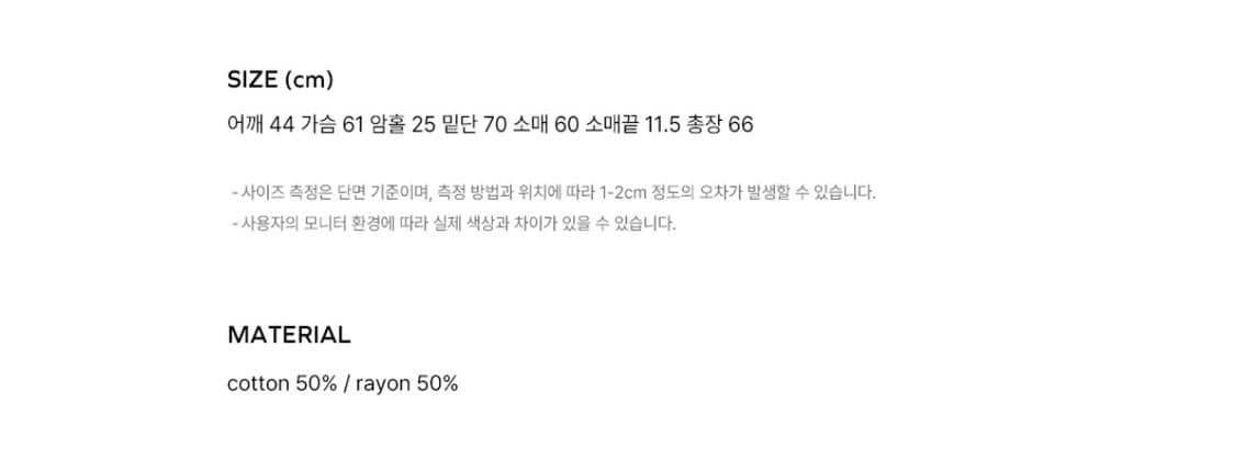 위드아웃썸머 Ruffle shirring blouse_check 상품이미지4