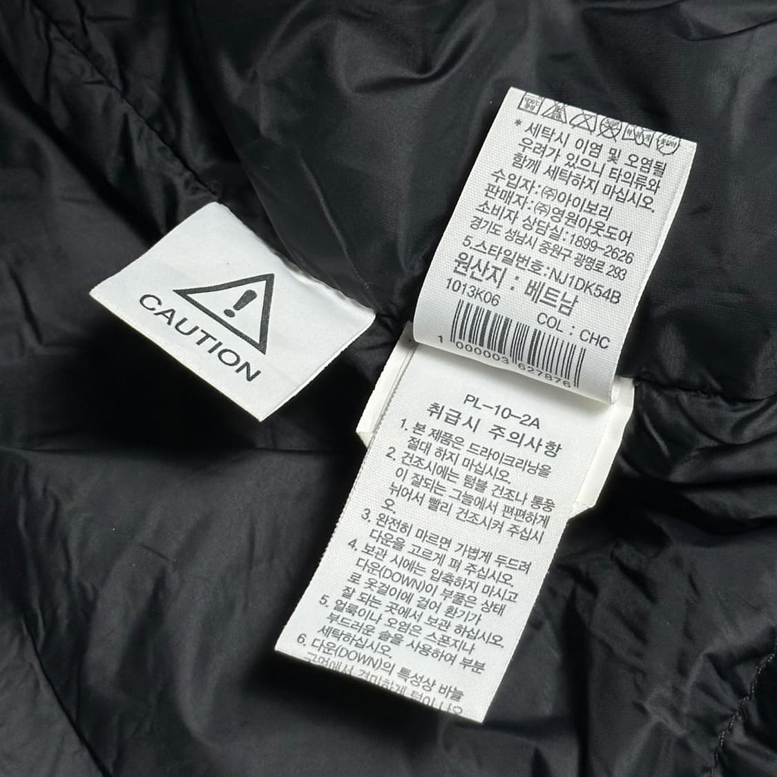 노스페이스 마운틴 차콜 풀오버 경량패딩 점퍼 (XL) 상품이미지7