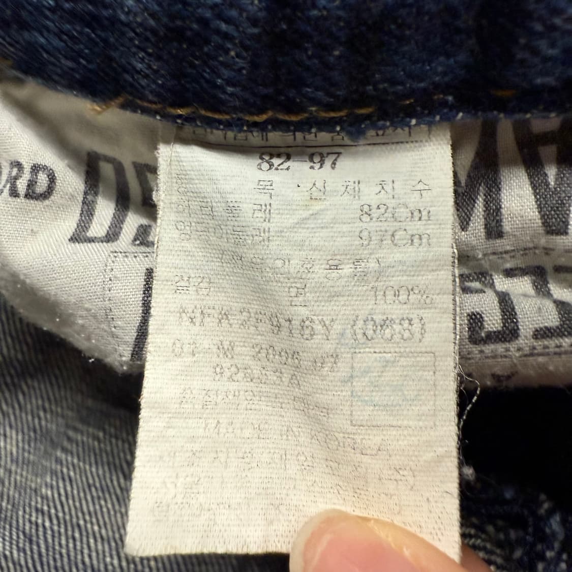 [정품/82-97] Fubu 빈티지 데님팬츠 c1 상품이미지6