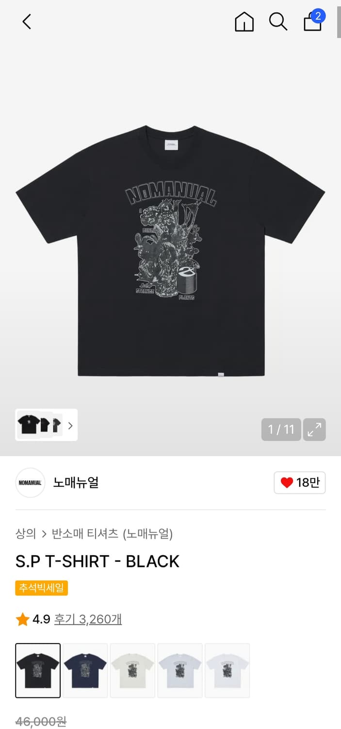 [새상품] 노매뉴얼 반팔티L 상품이미지1