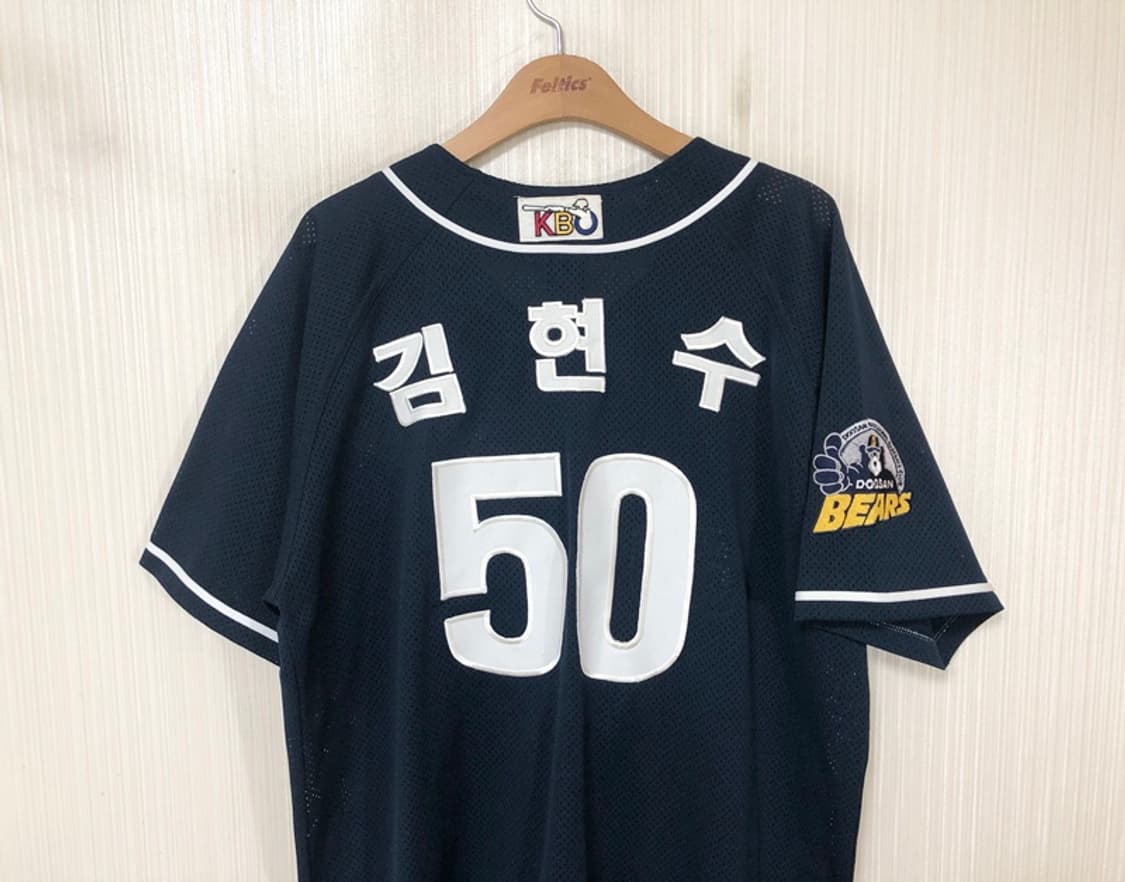 KBO 두산베어스 올드 반달원정 유니폼/져지 105 #50 김현수 상품이미지9
