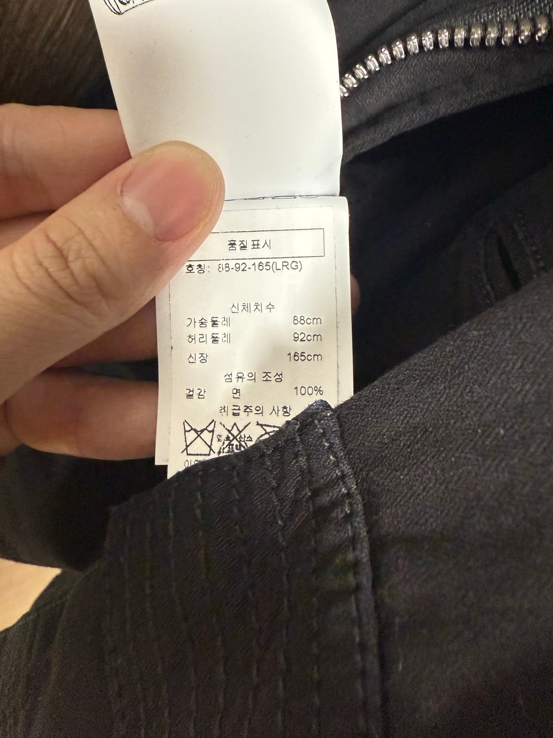 [L] 크롬하츠 체리밤 자켓 국내판 상품이미지8