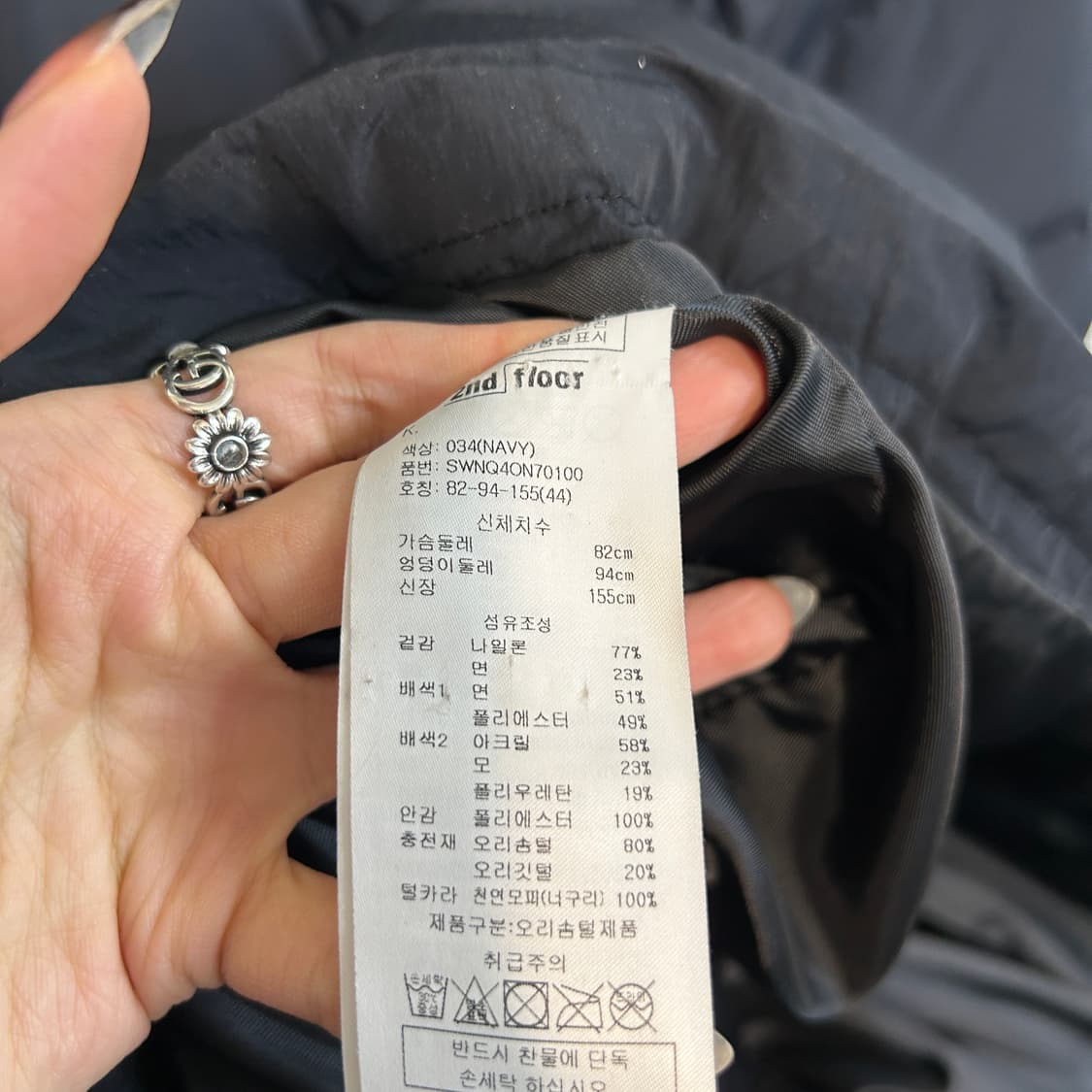 세컨플로어 여성 롱패딩 0사이즈 상태최상 상품이미지4