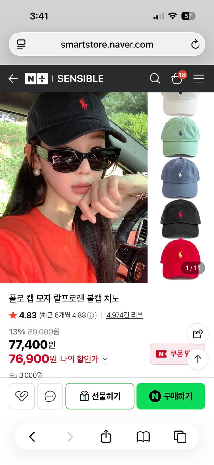 폴로 랄프로렌 볼캡 블랙  상품이미지2