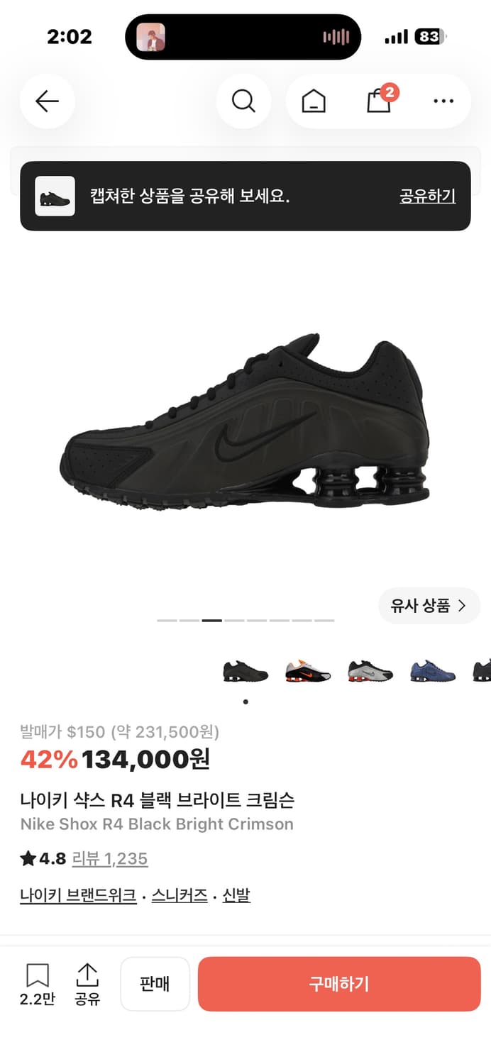 샥스 280 상품이미지2
