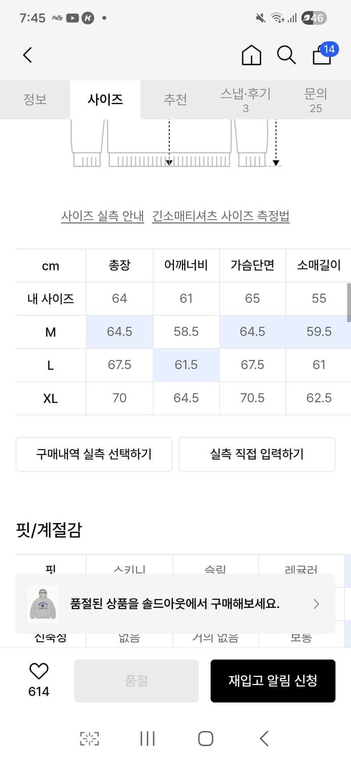 위캔더스 챔피온 후드집업 상품이미지4