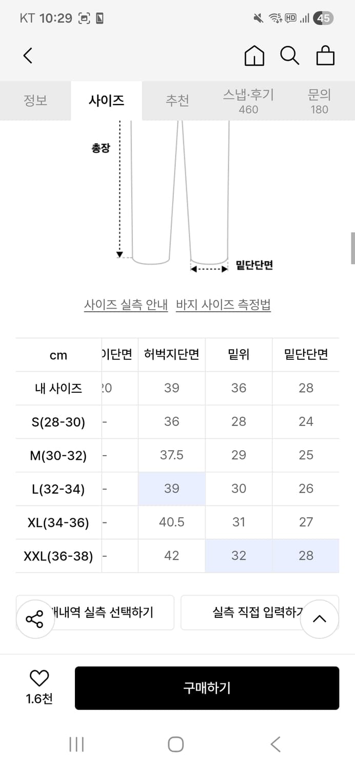 그라미치 와이드팬츠 올리브 xl 상품이미지6