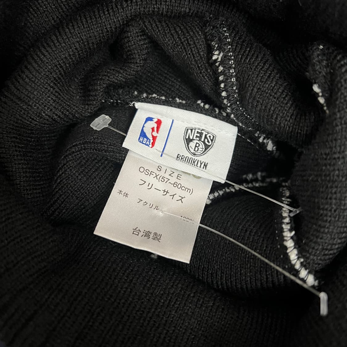 아디다스 NBA 브루클린 네츠 비니 상품이미지3