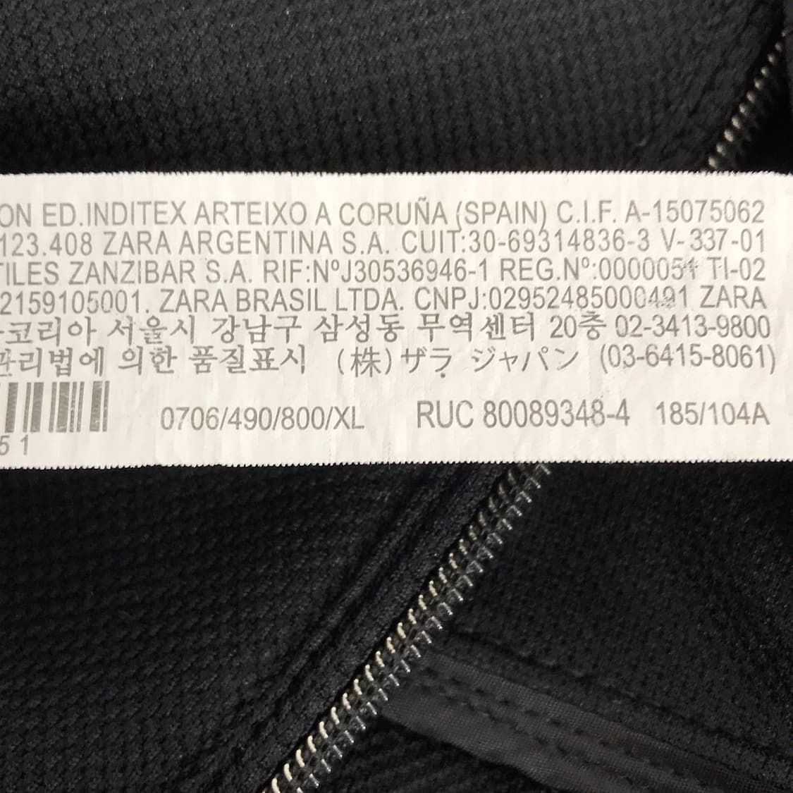 자라 ZARA 바이커 라이더 자켓 남성XL 상품이미지7