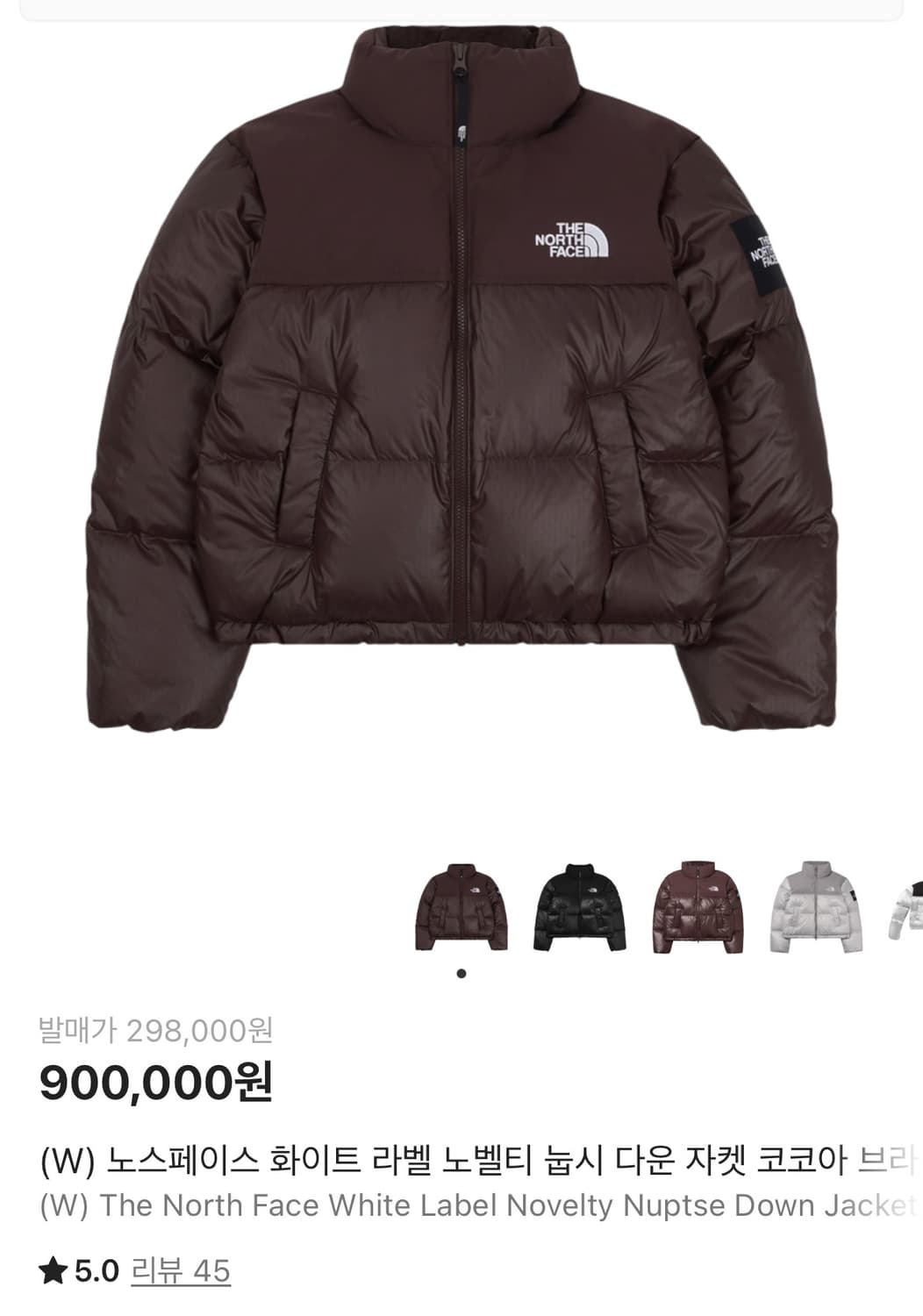 노스페이스 눕시 코코아 브라운 상품이미지1