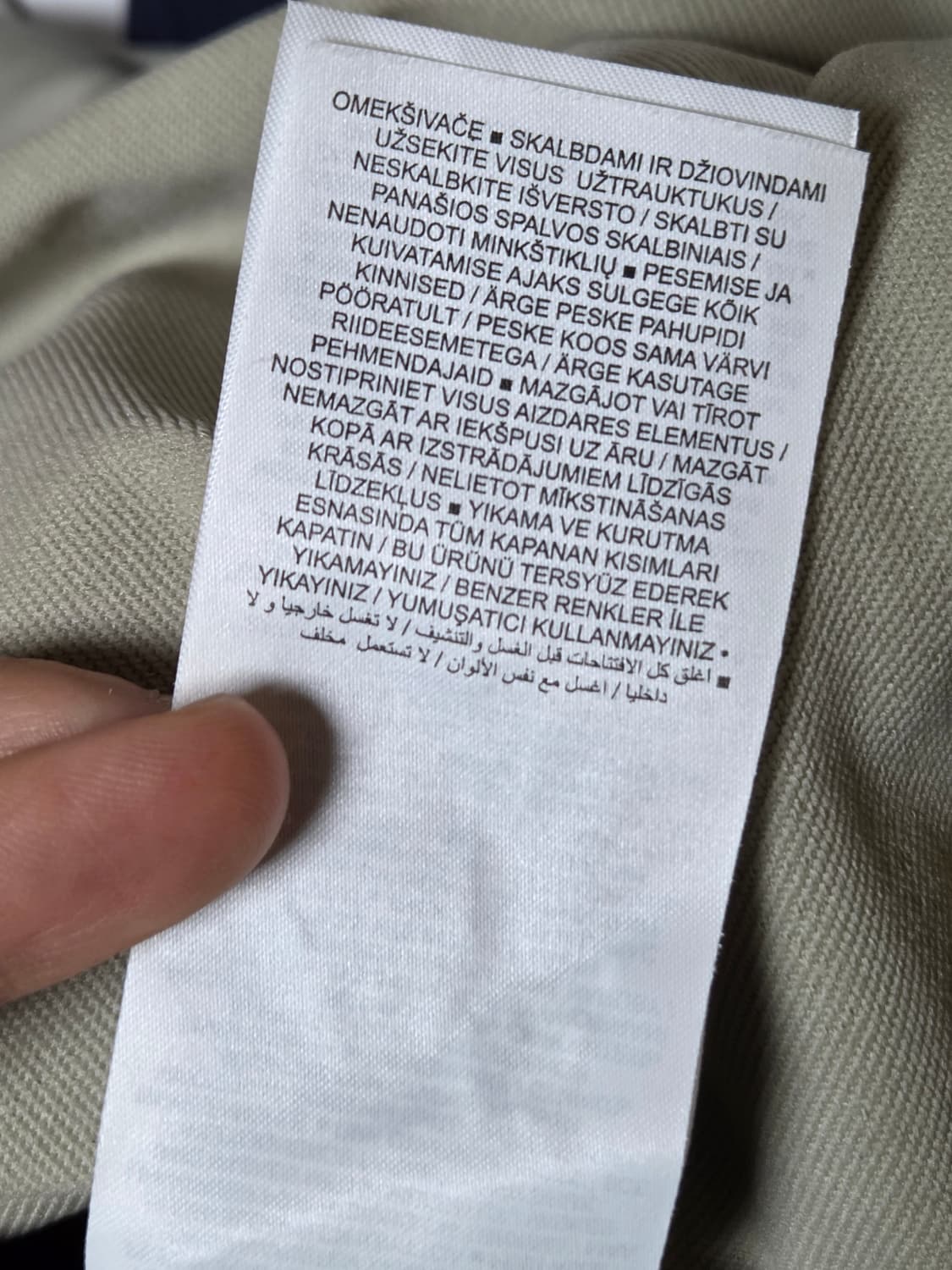 조던 파리생제르맹 드릴탑 상품이미지4