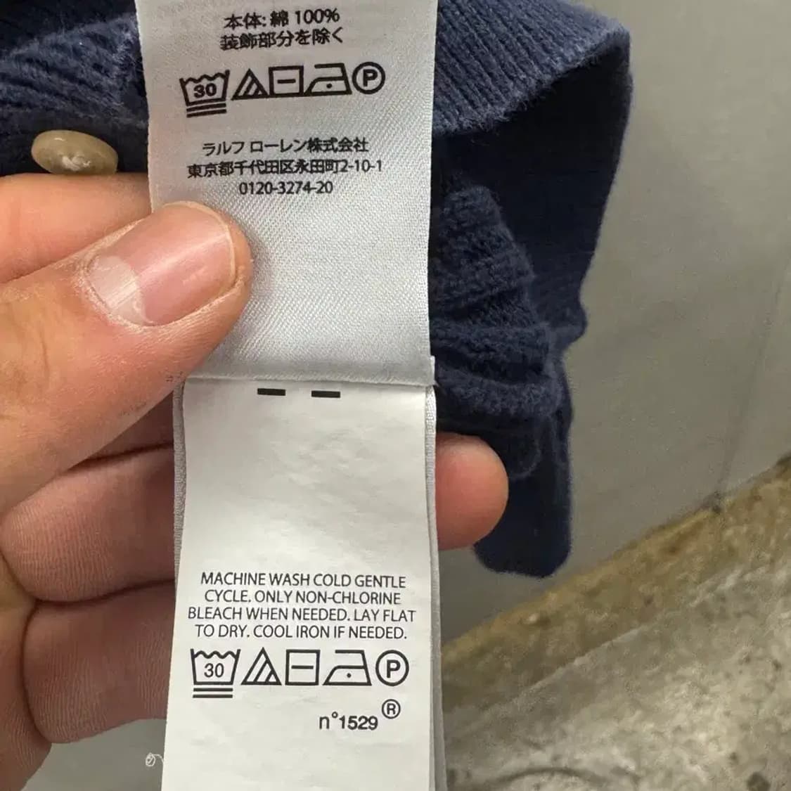 폴로 랄프로렌 네이비 케이블 가디건 XL/TG(16) 상품이미지9