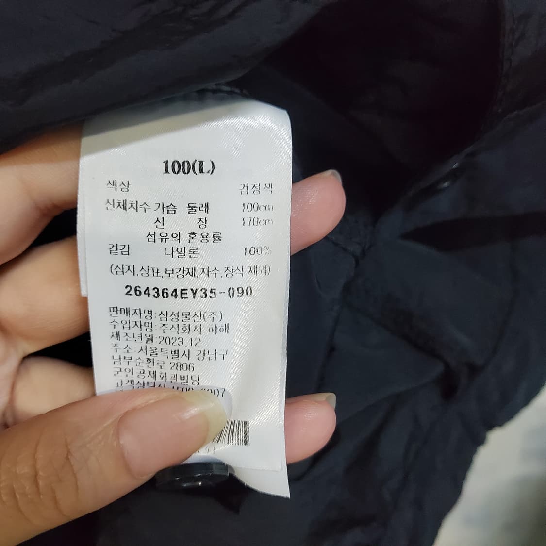 에잇세컨즈 바스락 자켓  상품이미지4