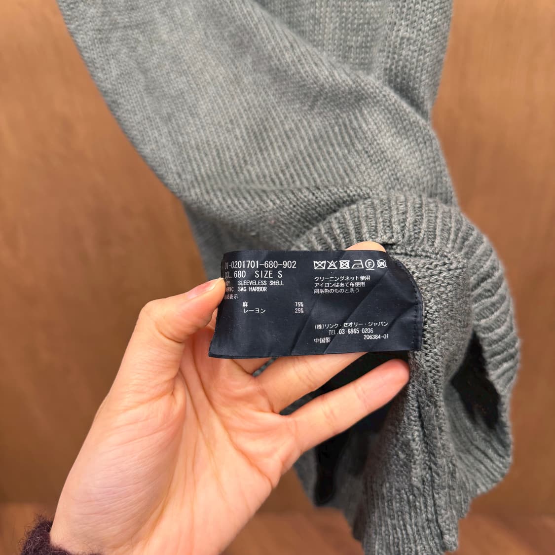 띠어리 라운드넥 슬리브리스 니트 무지 시어 텍스처 디테일 슬림핏 카키 상품이미지7