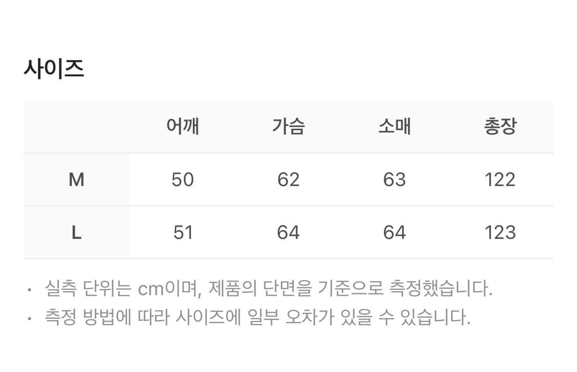 [L] stu 핸드 스티치 싱글 코트 블랙 상품이미지4