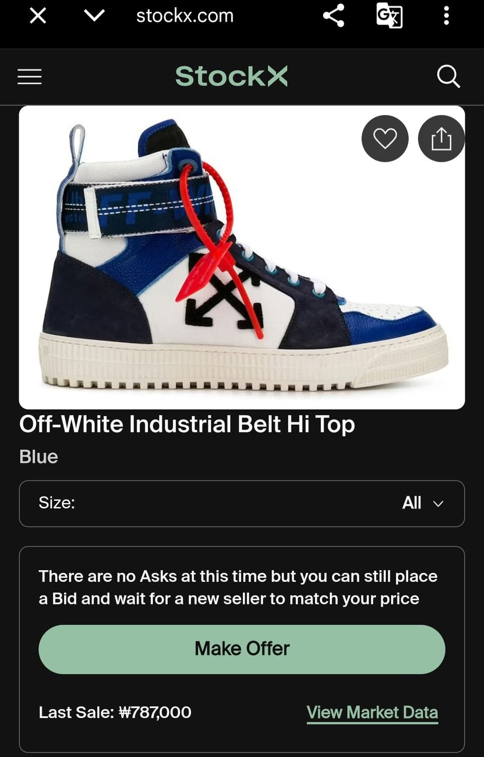 오프화이트(Off-White) 스웨이드 가죽 하이탑 스니커즈 42 상품이미지2