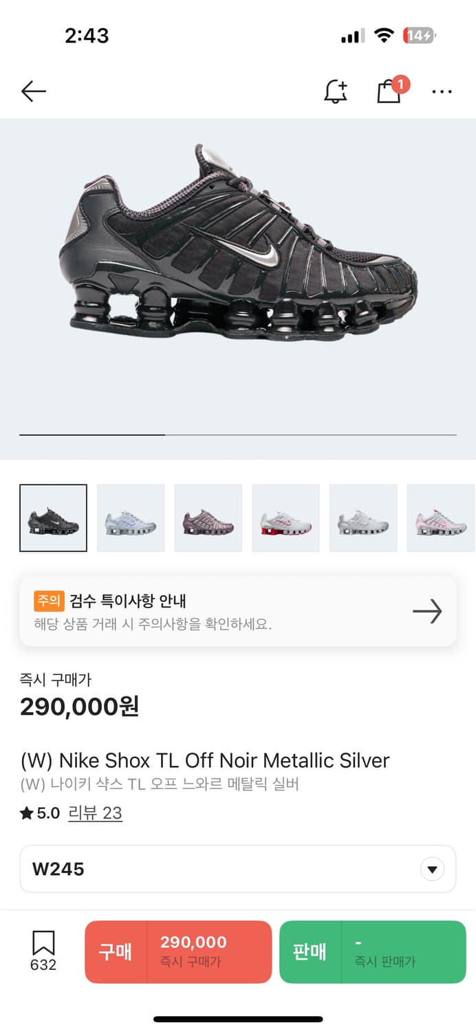 나이키 샥스 TL 오프느와르 메탈릭 실버 245 상품이미지7