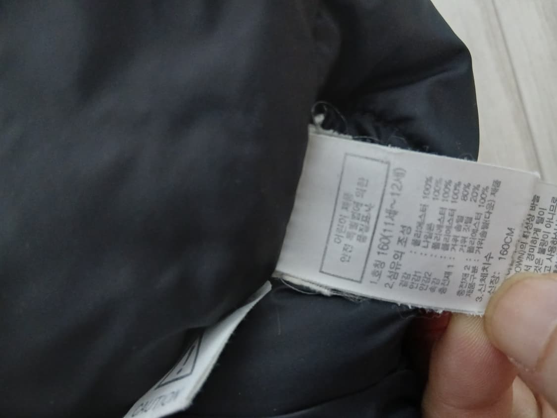 노스페이스 롱패딩 160 상품이미지6