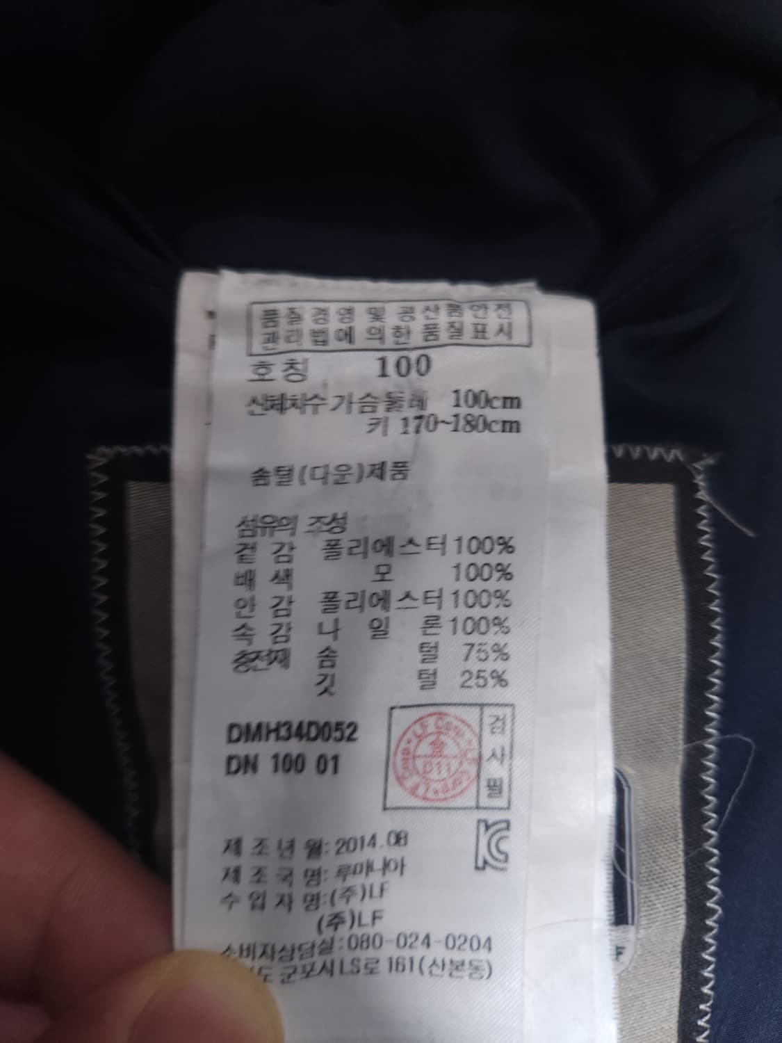 닥스 패딩점퍼, L 상품이미지5