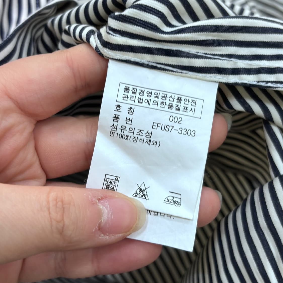 2 폴로랄프로렌 슬림핏 스트라이프 셔츠 0331E 상품이미지4