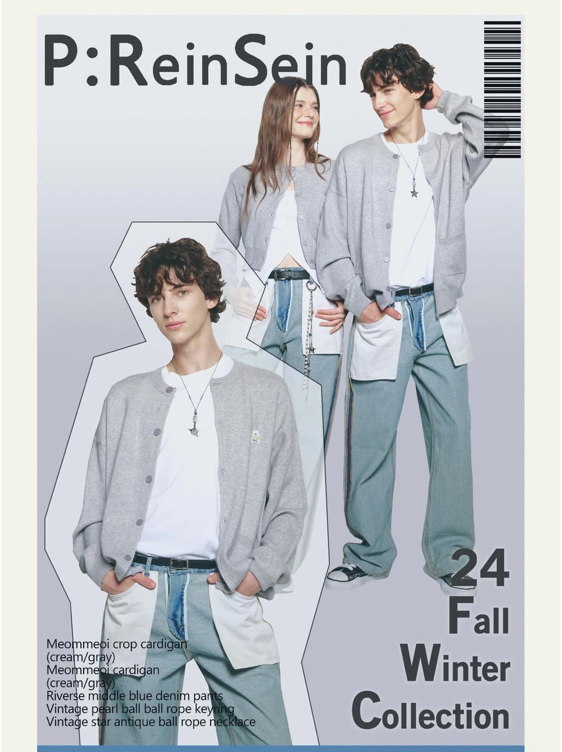 레인세인 (ReinSein)리버스 중청 데님 팬츠 상품이미지8