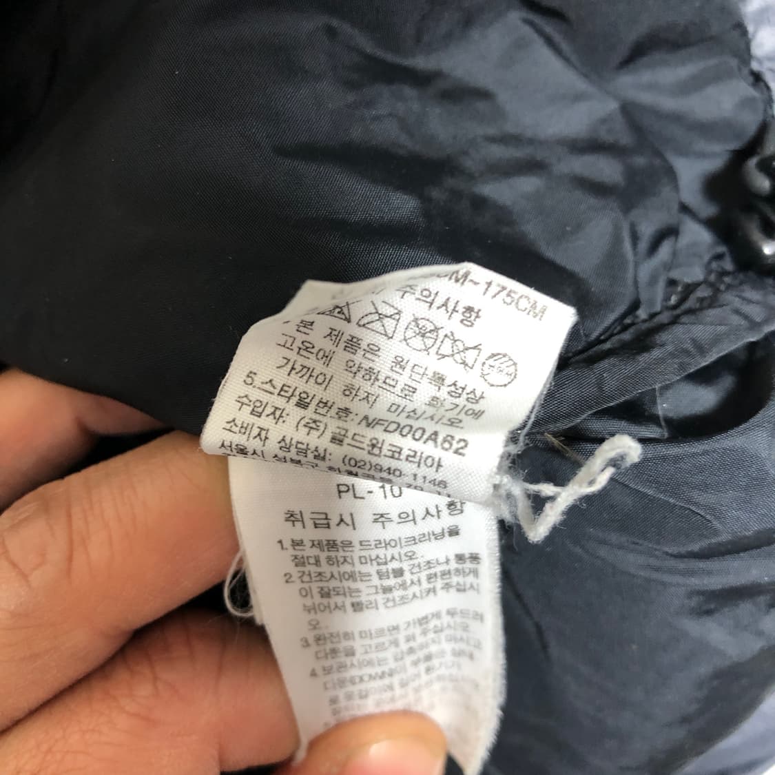 노스페이스 700 눕시 패딩 m 상품이미지8