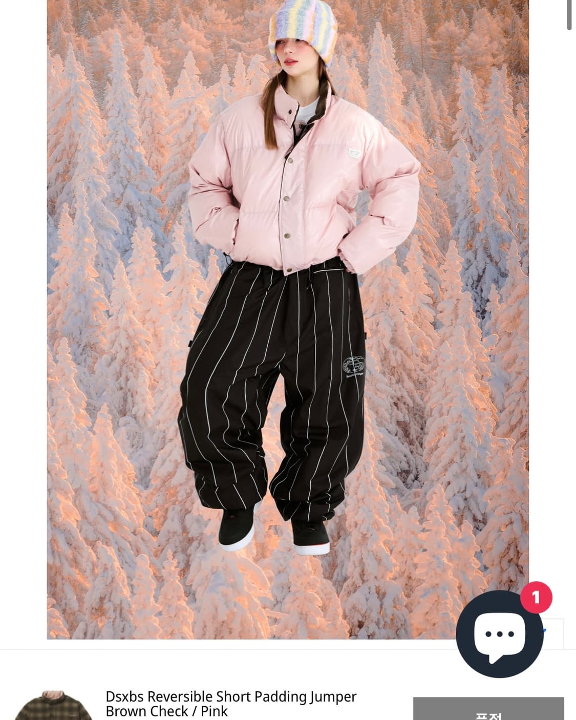 비에스래빗 보드복 리버시블 패딩 상품이미지2