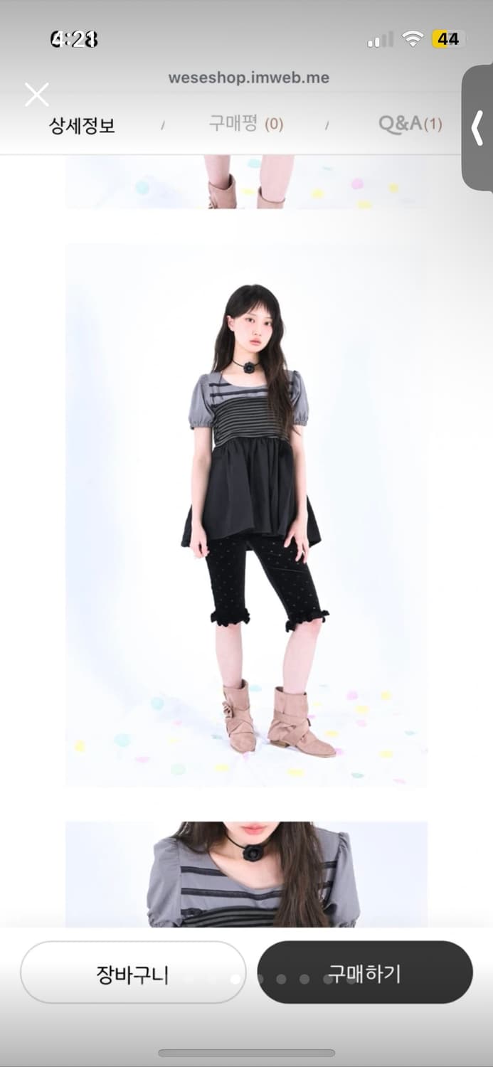 Wese코디세트 상품이미지5