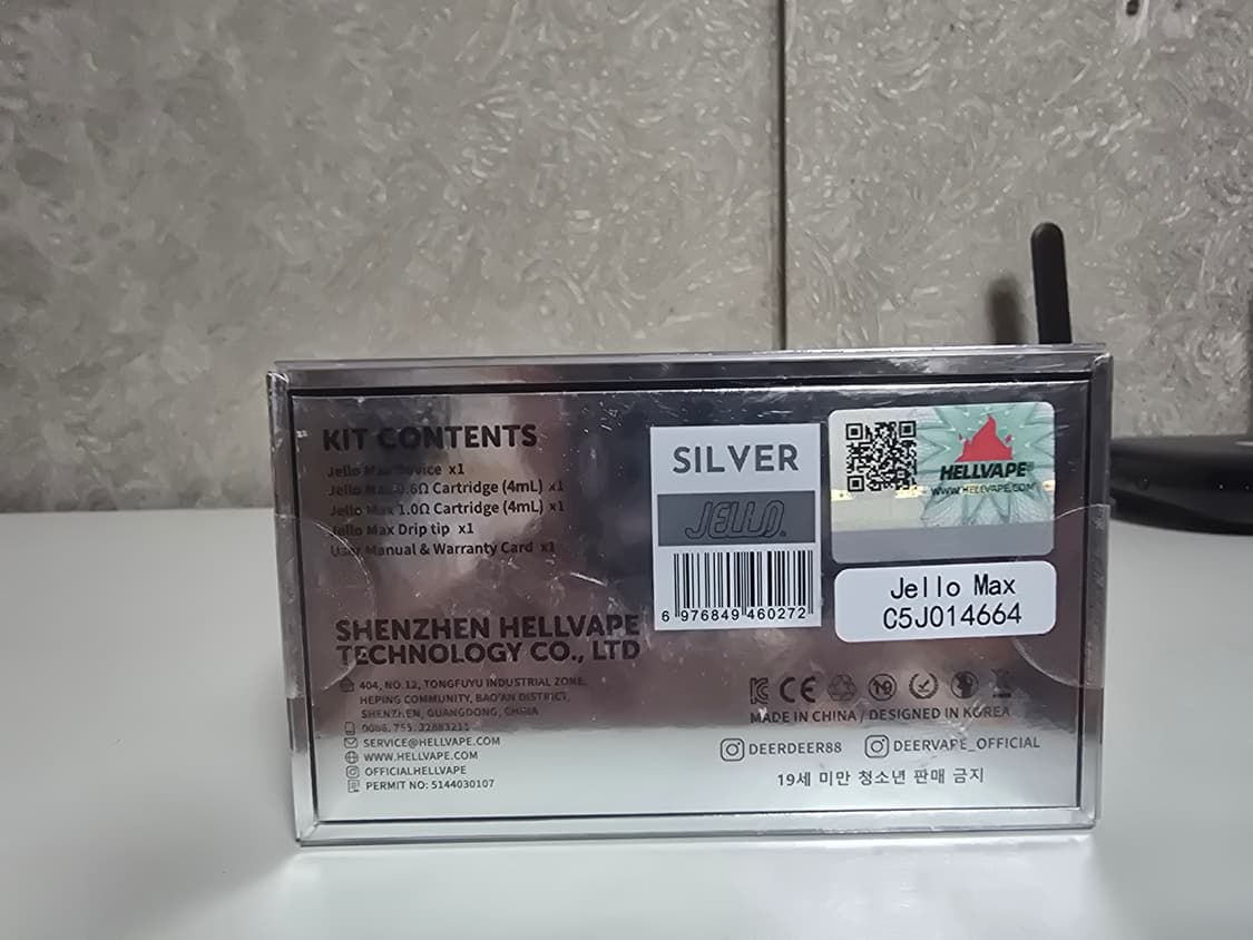 젤로맥스 새상품 상품이미지2