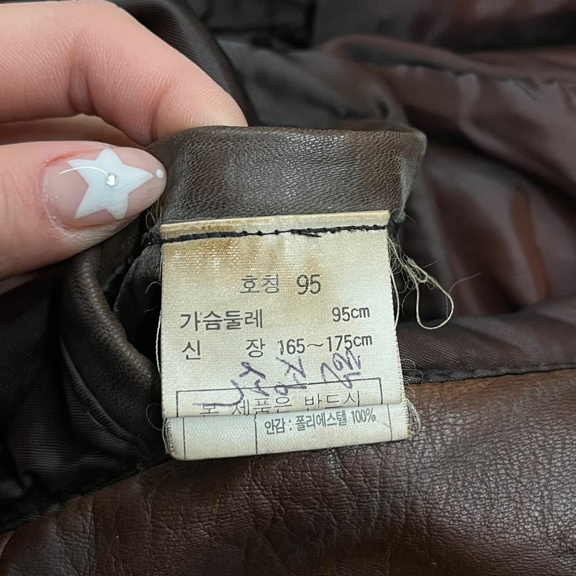 [정품/95] bigbell 빈티지 브라운 가죽 자켓 b14 상품이미지6