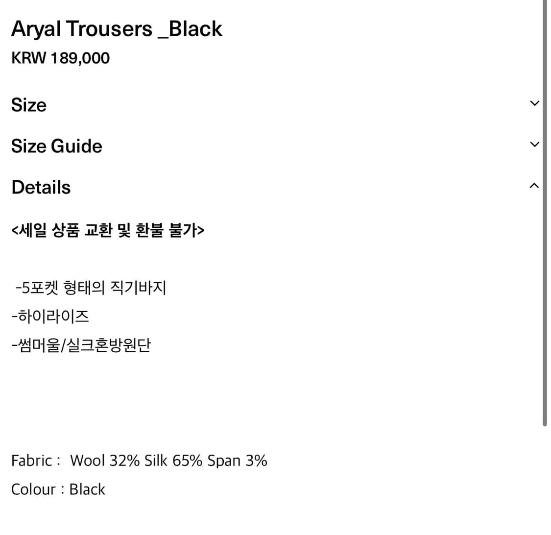 aieul aryal trousers [50] 상품이미지3