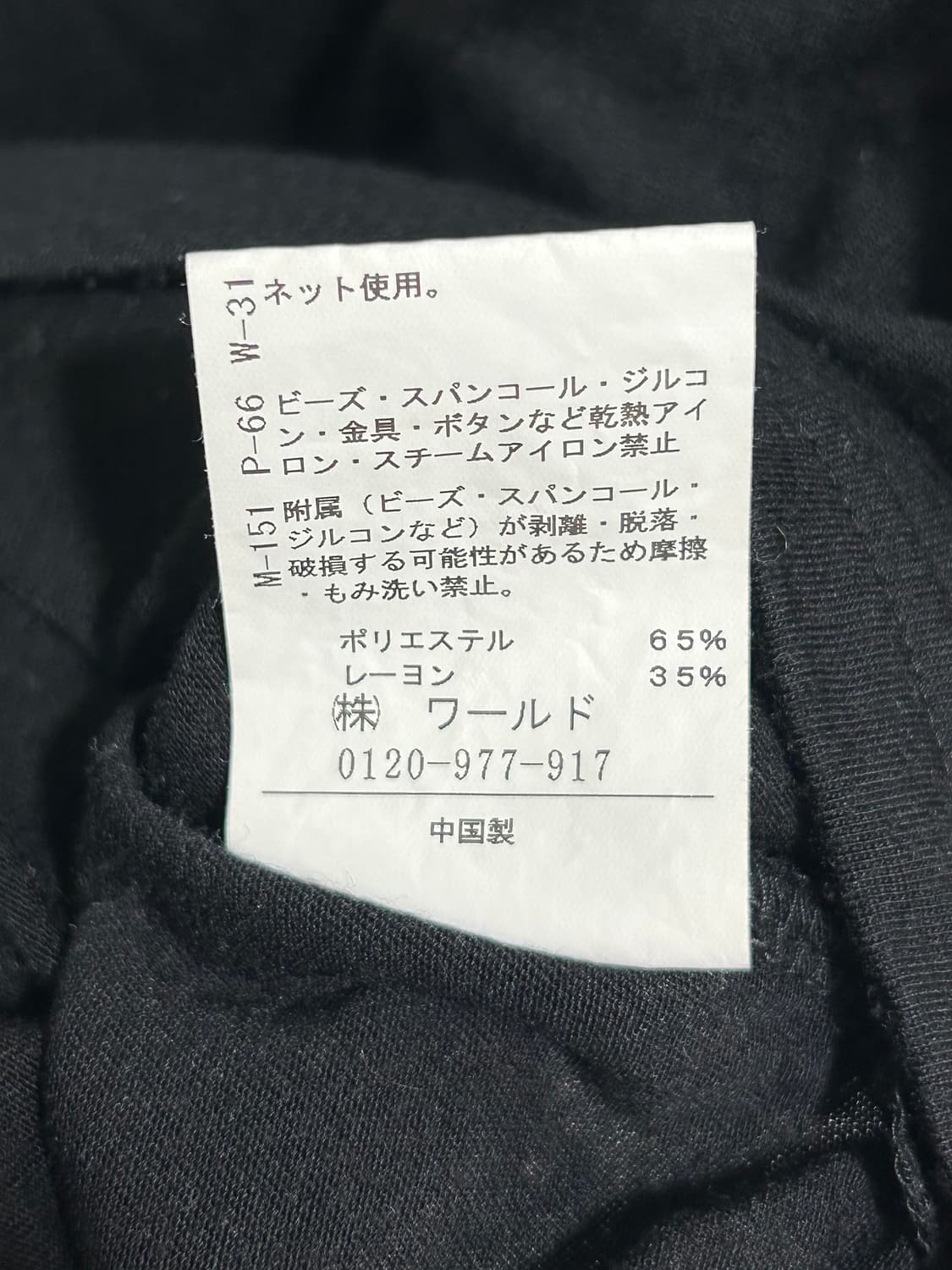 vtg top 상품이미지4
