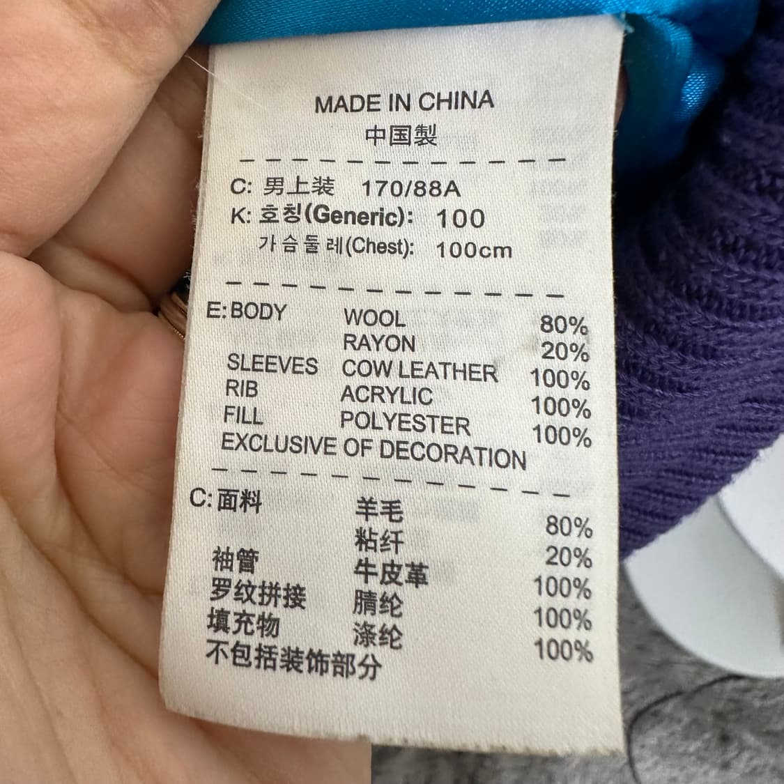   조던 남성 야구점퍼 모 가죽자켓 100 OE 상품이미지9