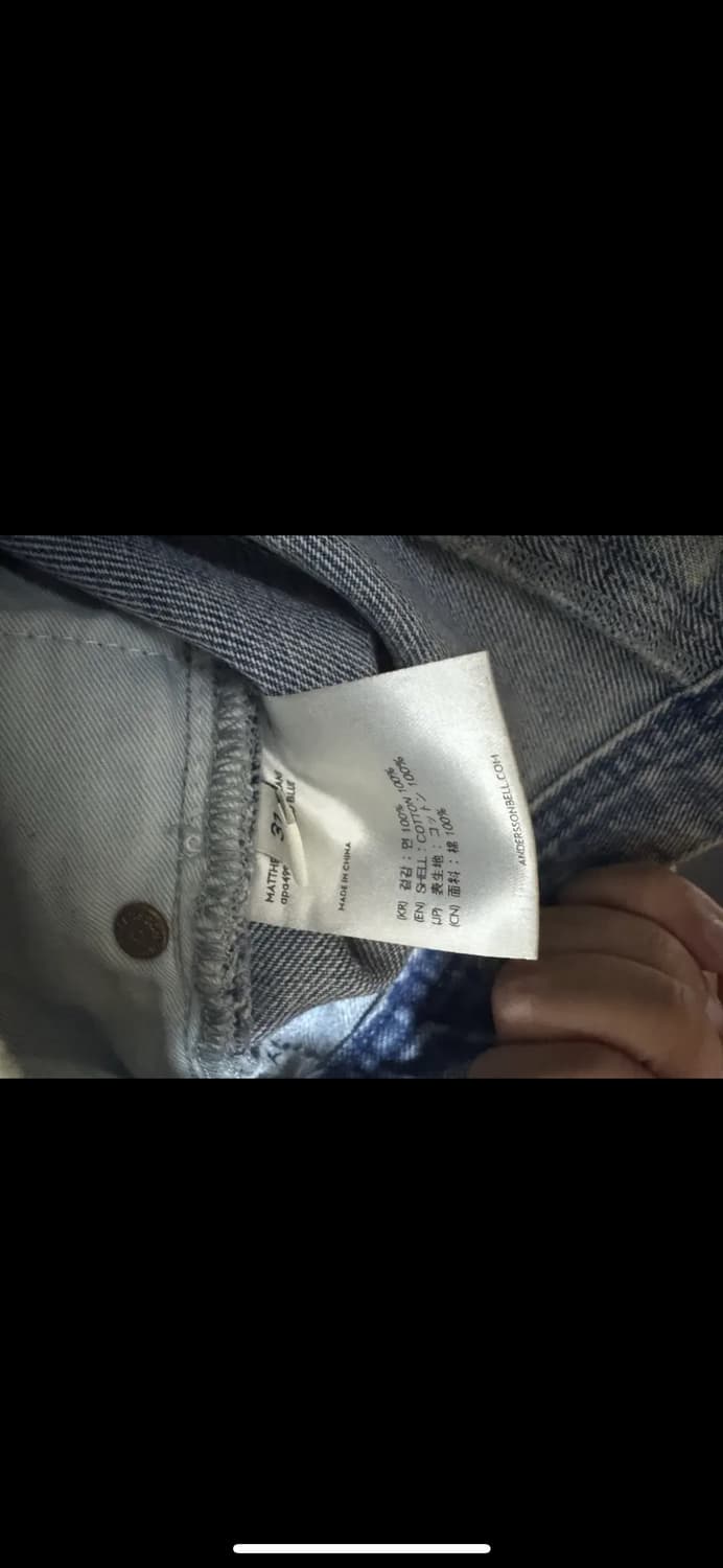 31 앤더슨벨 메튜커브진 스탠다드 상품이미지4