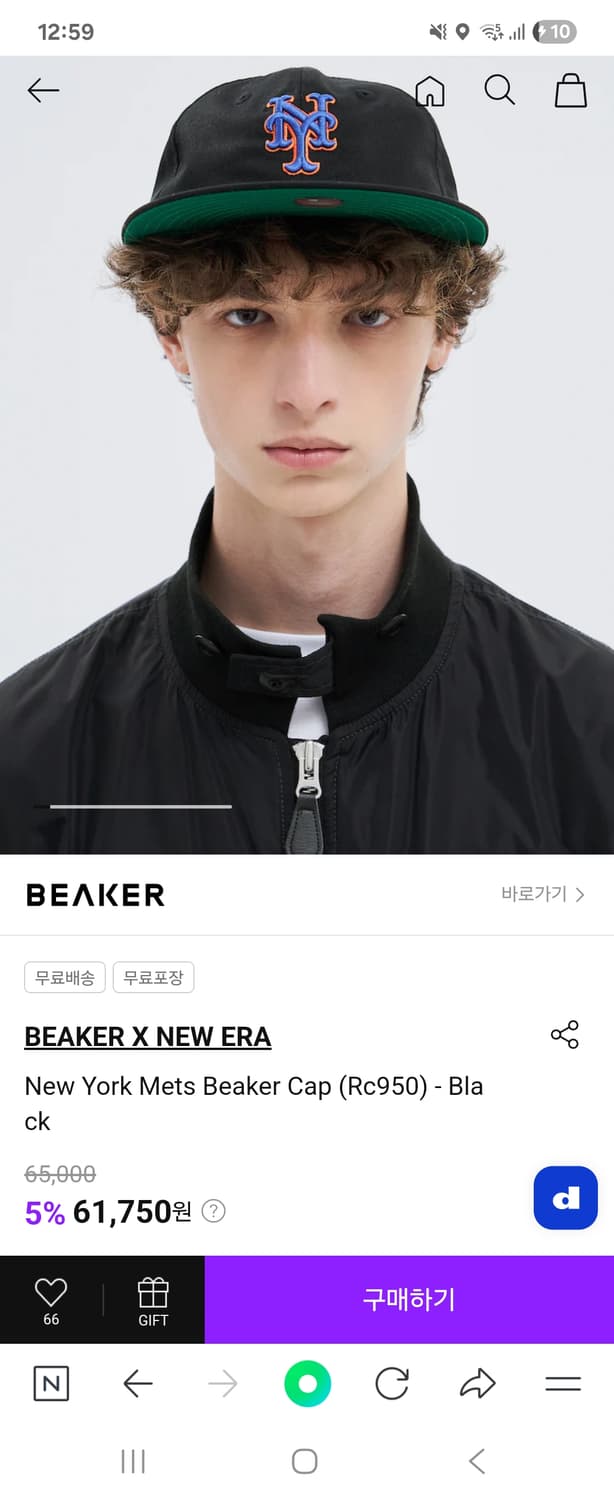 [ML] 뉴에라 x 비이커 9FIFTY 모자 뉴욕 메츠 상품이미지4