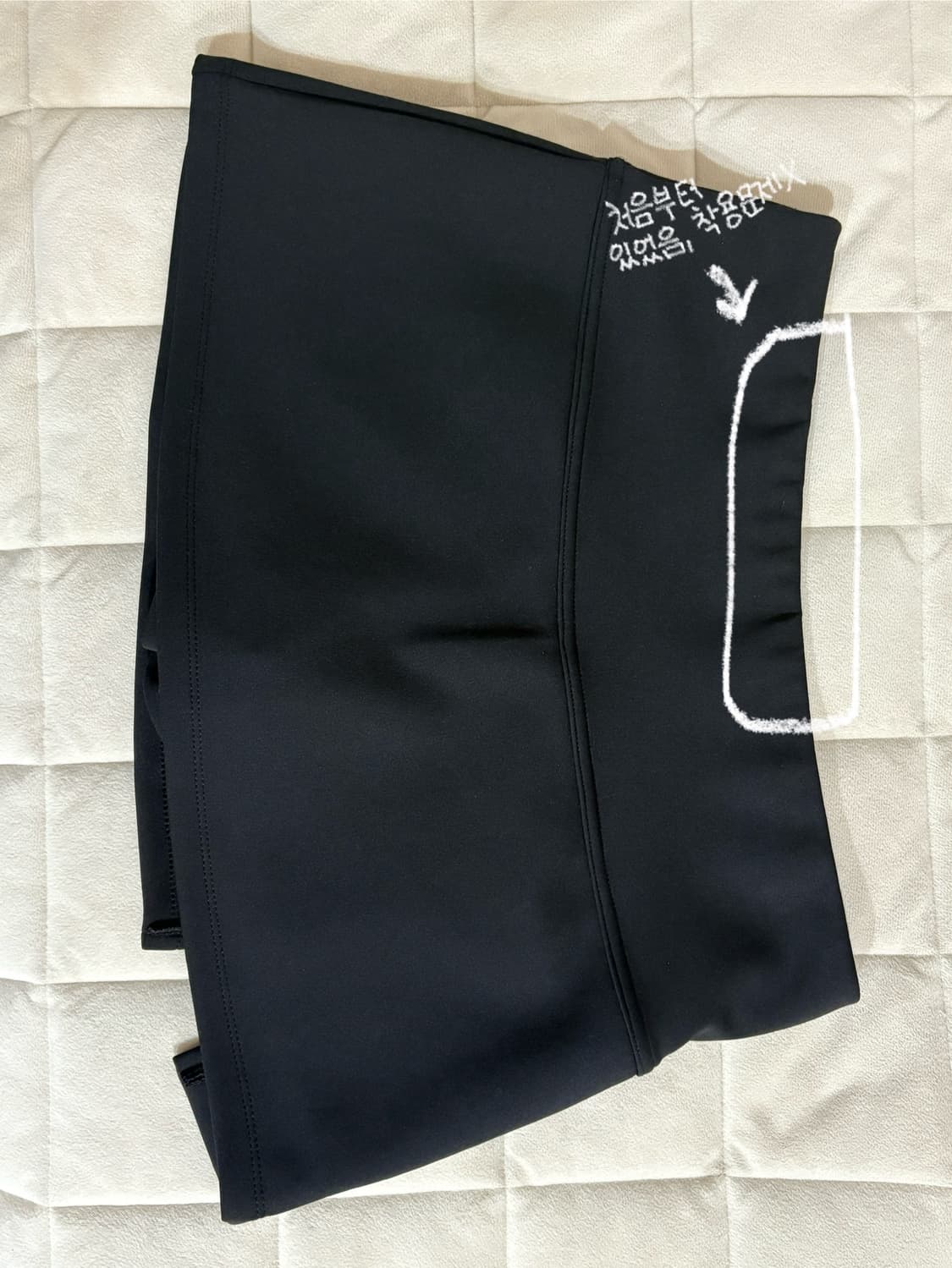 쓰리타임즈 슬릿 스커트 판매&교환 상품이미지3