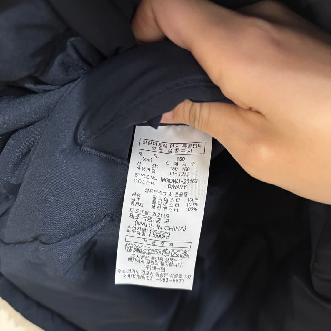 밀레 2021 키즈 후리스 자켓 150 상품이미지3