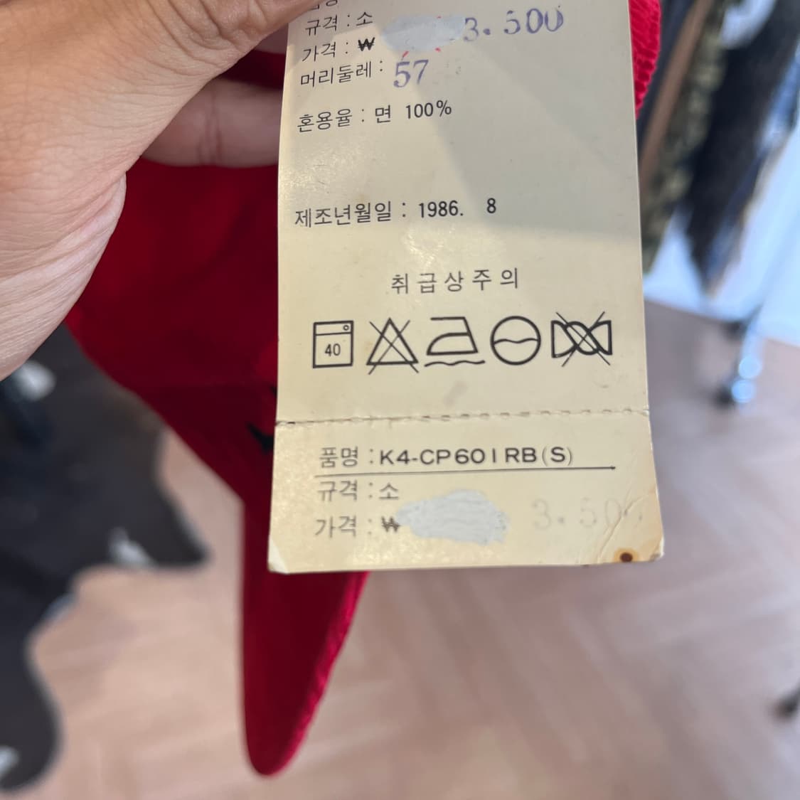 80s 푸마 캡/W2884 상품이미지5