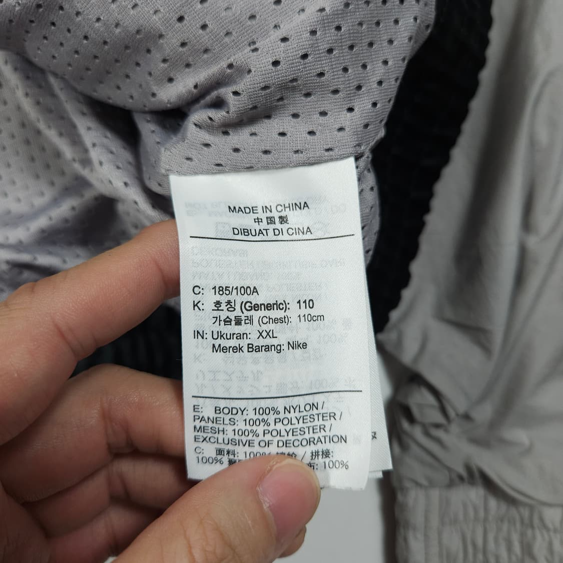 조던 오버핏 바람막이 자켓 상품이미지6