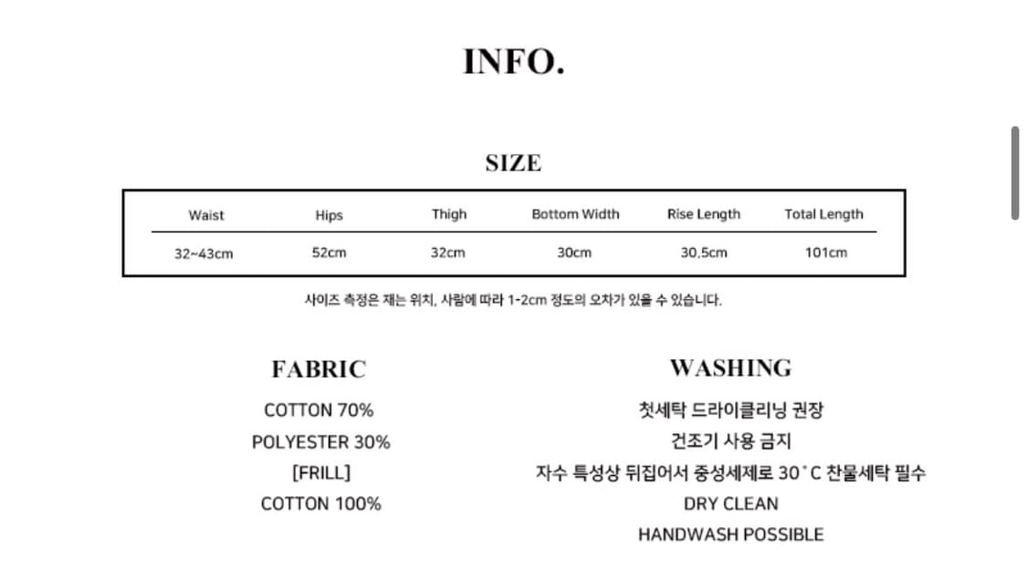러브이즈트루 IM POCKET TRANING PANTS 상품이미지2