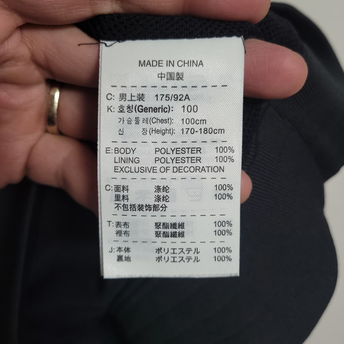 (L) NIKE 나이키 윈드러너 후드 바람막이 블랙 후드집업 상품이미지3