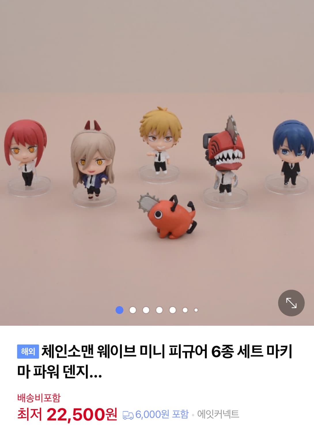 체인소맨 2022 미니피규어 상품이미지3