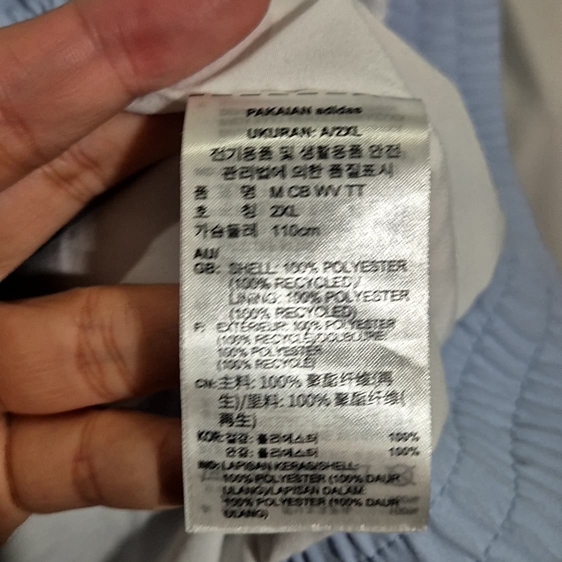 Adidas 아디다스 컬러블록 트랙 자켓 상품이미지6